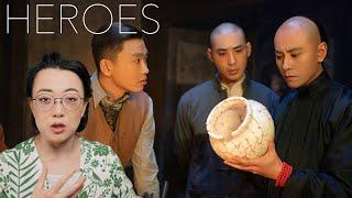 It Deserves More Attention But C'est la Vie - Heroes (Tian Xing Jian) - Final Review [CC]