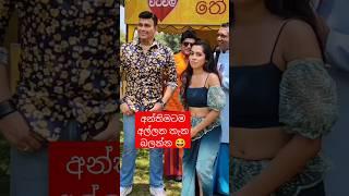 super star රන්ජන් අයියා  කොහේ ගියත් විහිලුමයි |aurudu ranja ramanayaka film | sachini dilhara hari