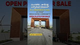 VIJAYAWADA | MANGALAGIRI | THADEPALLI | GATED COMMUNITY OPEN PLOTS FOR SALE | CONTACT 9059291560