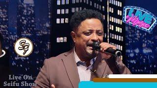 "ጊዜ መስታወቴ"… ከቅኝት ባንድ ጋር.. ቤቢ እንደዚህ ተጫውቶታል  Live@Seifu on EBS