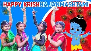 Janmashtami Special Dance Cover | Pralay Vlogs