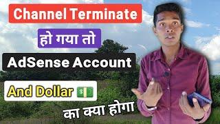 YouTube Channel Terminate हो गया तो क्या Google AdSense account भी delete हो जाएगा