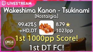 osu! | Vaxei | Wakeshima Kanon - Tsukinami [Nostalgia] +HD,DT 99.42% FC 1,023pp | FIRST 1K PP SCORE!