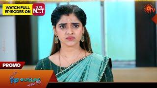 Pudhu Vasantham - Special Promo | 07 Mar 2025 | Tamil Serial | Sun TV