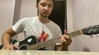 Milkovskyi - отрицательный герой (нервы cover)