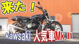 北米仕様？【必見 Z1000MkⅡ】角Zの最高峰を買取！ヨーロッパ？北米仕様か？【バイク女子】試乗インプレッションも️