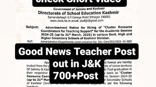 Teacher Post out in J&K  Kon kon Apply kr skta.  Check Last date 