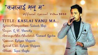 "हृदयको चोटहरू" Kaslai Vanu Ma - LB Baraily | LyricalVideo - NEPALI CHRISTIAN SONG 2020 - TAPAI AGHI