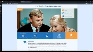Инструкция для сайта КОДО