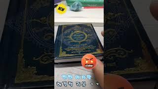 마법의 해결책~~~~~~~!!!!!!!!!!