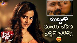 Vaishnavi Chaitanya Best Romantic Scene | Love Me 2024 Telugu Movie Scenes | Ashish Reddy | Dil Raju