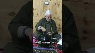 Ghulam Ahmad Sofi | Instrumental Kashmiri Folk Music | Kashmiri Sufism | Amm Kachur | Kashmiri Song