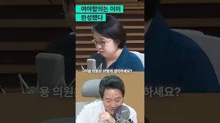 최상목 입맛대로 고른 헌법재판관