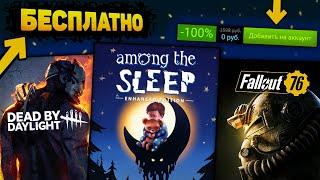  ПОЛУЧАЕМ ИГРЫ БЕСПЛАТНО: Steam , Epic Games , Itch.io // ХАЛЯВА 2021