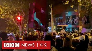 上海民眾街頭高喊「習近平下台」，中國多地現反封控抗議－ BBC News 中文