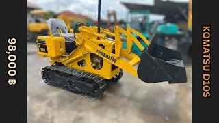 98,000 ฿  รถตัก Komatsu D10S นำเข้าญี่ปุ่นราคาถูก