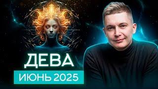 Virgo June 2025. The powerful force of Mars is for you. Soul horoscope Pavel Chudinov