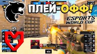 MOUZ vs Furia - Esports World Cup 2024 - ЛУЧШИЕ МОМЕНТЫ CS2