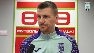 Олег Иванов: «Очень жду свою первую игру и хочу принести пользу «Уфе»