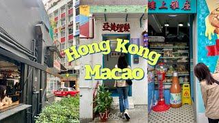  Macao &  Hong Kong | 하루는 부족했던 마카오 | 홍콩에 다시 와야겠다고 굳게 다짐