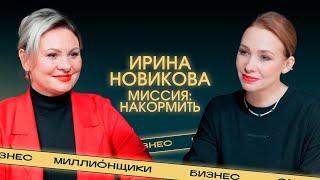 «Люди не всё готовы делать за деньги. Важно вдохновение». Как выйти на миллиардные обороты?