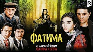 Фатима | Фатима и Зухра-2 (узбекфильм на русском языке) #UydaQoling