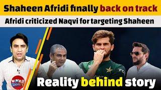 Pakistan cricket: Shahid and Shaheen Afridi finally broke their silence on captaincy