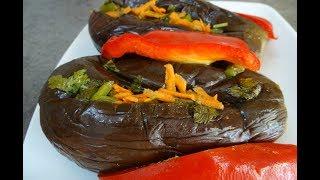 МАРИНОВАННЫЕ БАКЛАЖАНЫ (ФАРШИРОВАННЫЕ) ВКУСНАЯ ЗАКУСКА!! простой рецепт от Inga Avak