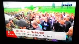 Μετάβαση από ΔΤ σε ΝΕΡΙΤ (04/05/2014)