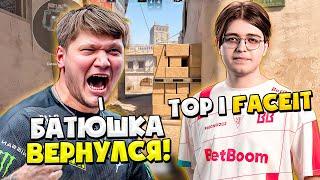 S1MPLE ВЕРНУЛСЯ В CS2 И ПОПАЛСЯ ПРОТИВ ТОП 1 ФЕЙСИТА!! СИМПЛ СЫГРАЛ ПОТНЕЙШУЮ КАТКУ ПРОТИВ МАГНОЛИИ!