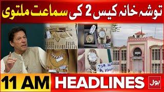 Imran Khan Toshakhana Case 2 | BOL News Headlines At 11 AM | Hearing Adjourned