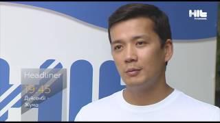 HEADLINER KZ17 05 17