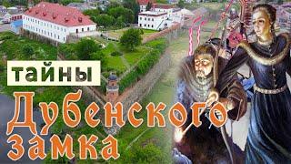 Secrets of the Dubno Castle
