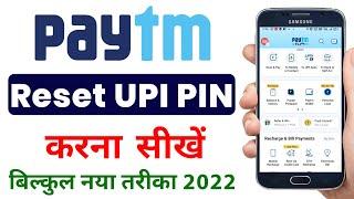 How to change upi pin in paytm | how to reset upi pin in paytm | reset upi pin in paytm 2023 #paytm