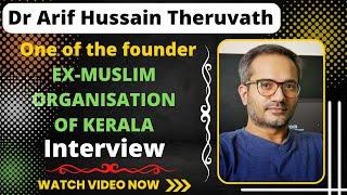 Ex-muslim of Kerala Arif Hussain Interview English Sub | @AdamSeekerUrdu @bangaloreatheists1839