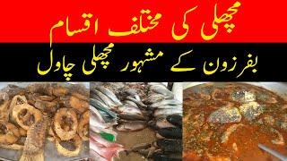 Fish point | Karachi ki mashoor machli | Bufferzone Fish Market | Queen's Kitchen