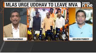 Pressure Mounts on Uddhav Thackeray: MLAs Urge Shiv Sena Leave MVA Alliance | News9