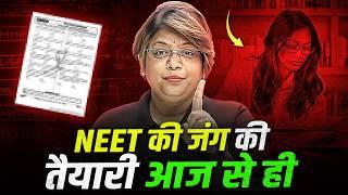 बस ख़ुद पे YAKEEN रखना | NEET में जीत पक्की | Best NEET Motivation By Akansha Mam @Prachand-NEET