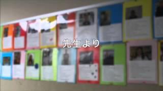 Worldwide School of English/ワールドワイド・スクール・オブ・イングリッシュ