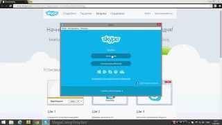Как вернуть старый скайп windows 8