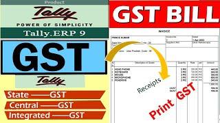 How to make GST bill in tally ERP 9 | How To Create GST bill in tally |