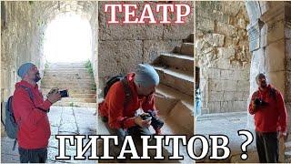 "История Пи" на забытых руинах огромного театра Милета