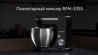 Обзор планетарного миксера REDMOND RFM-5355