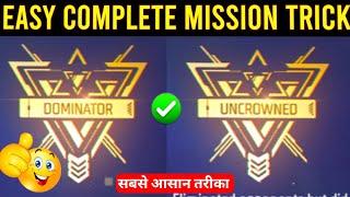 How To Complete Achievement Mission 1 Day Free Fire | Dominator | Uncrowned | Visu Gaming