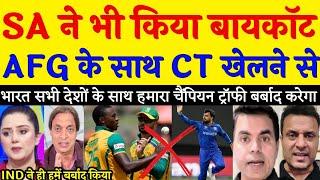 Pak Media Crying SA Also Refused To Play Champions Trophy With Afghanistan | Pak Reacts