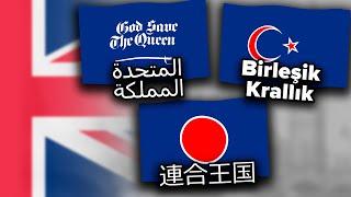 United Kingdom in Different Languages | Flag Animation