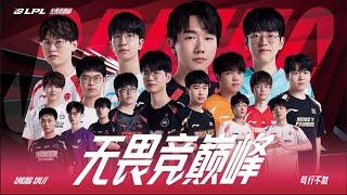 MSI Play-In Draw Show 2024