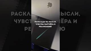 Подпишись на инст: belkinagalina Там про самореализацию, монетизацию опыта и раскрытие личности️‍