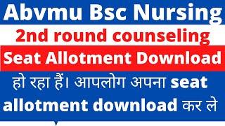 abvmu Bsc nursing counselling|Abvmu bsc nursing seat allotment Released