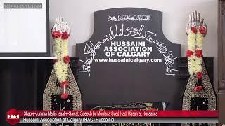 Shab-e-Jumma Majlis Isaal-e-Sawab Speech by Moulana Syed Hadi Hasan at Hussainia